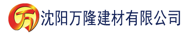 沈阳达达兔福利影院建材有限公司_沈阳轻质石膏厂家抹灰_沈阳石膏自流平生产厂家_沈阳砌筑砂浆厂家